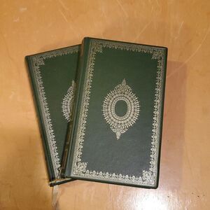 Charles Dickens I Complete Works David Copperfield I & 2 1970